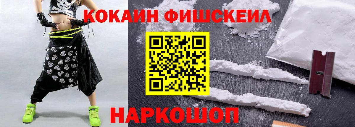 Cocaine Columbia  COCAIN  Ступино  COCAIN Колумбийский  Вход с VPN 