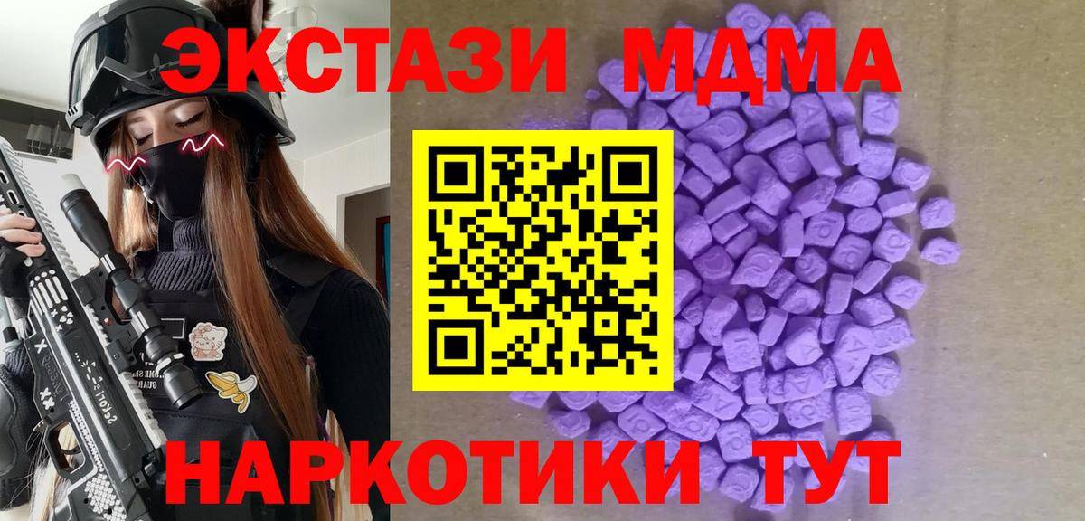 Экстази Punisher  omg маркетплейс  ЭКСТАЗИ Дубай  Ступино  Вход с VPN 