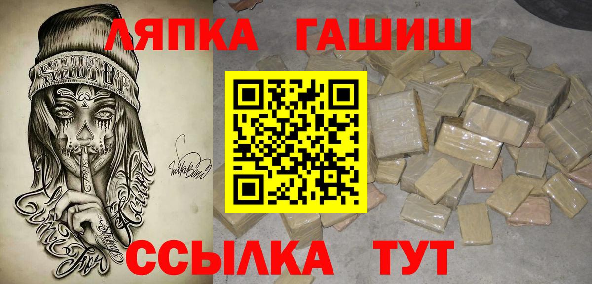 ГАШ Cannabis  Вход с VPN  Ступино  Гашиш  купить наркотики сайты  ГАШИШ хэш 