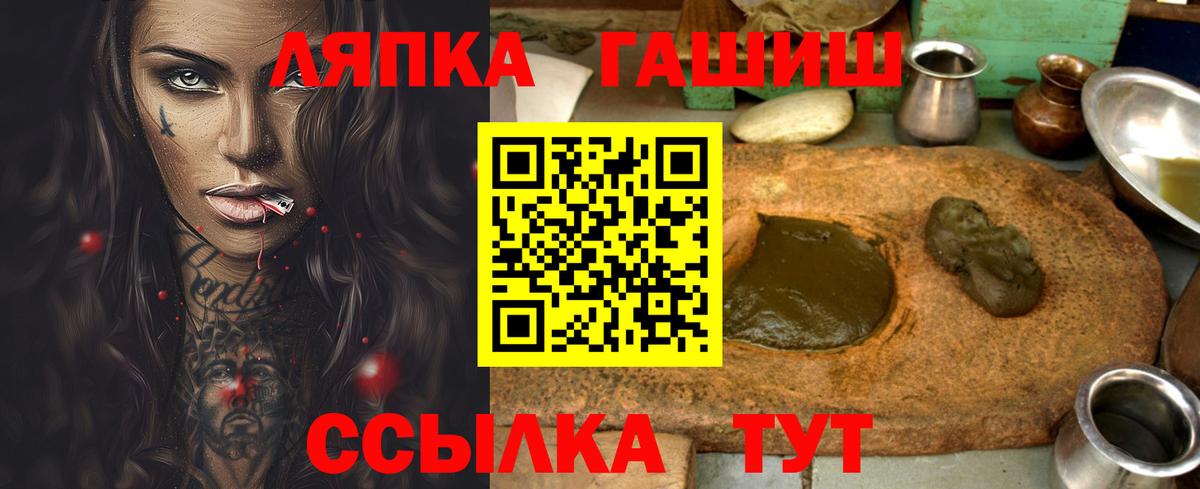ГАШИШ VHQ Ступино