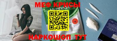 скорость mdpv Краснокаменск