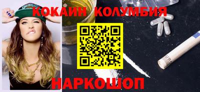 скорость mdpv Краснокаменск