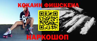 гашиш Краснознаменск
