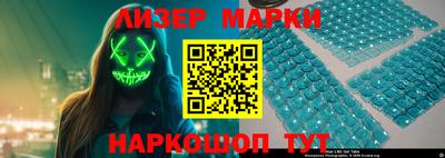 гашиш Краснознаменск