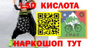 дистиллят марихуана Краснодар