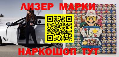 марки nbome Кумертау