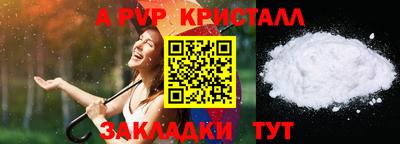 скорость mdpv Краснокаменск