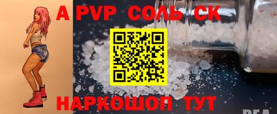 гашиш Краснознаменск