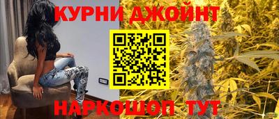 гашиш Краснознаменск