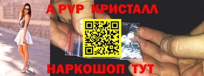 скорость mdpv Краснокаменск