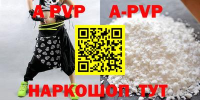 скорость mdpv Краснокаменск