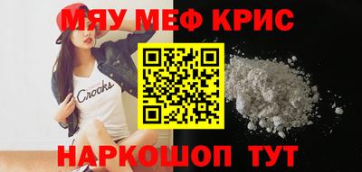 гашиш Краснознаменск