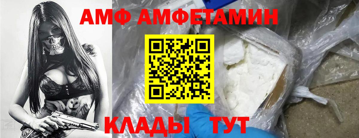Метамфетамин витя  Вход с VPN  Ступино 