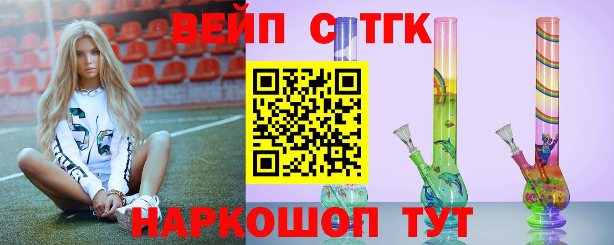 Ступино  Дистиллят ТГК гашишное масло  Дистиллят ТГК гашишное масло  Вход с VPN 