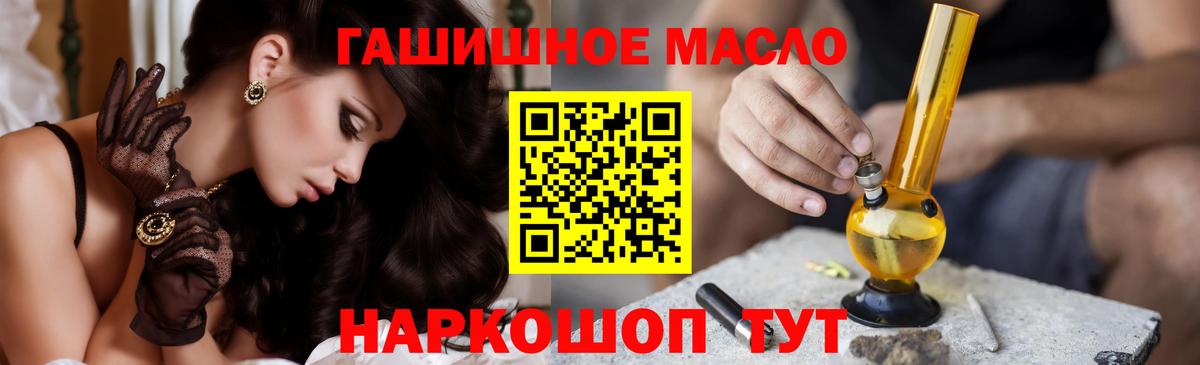 ТГК жижа Ступино